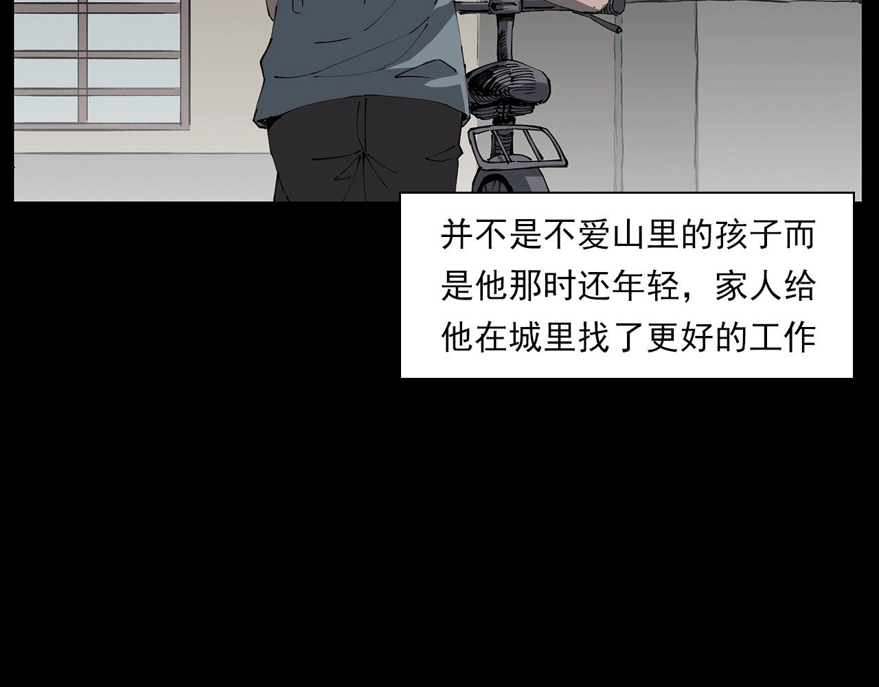 第224话 坚守62