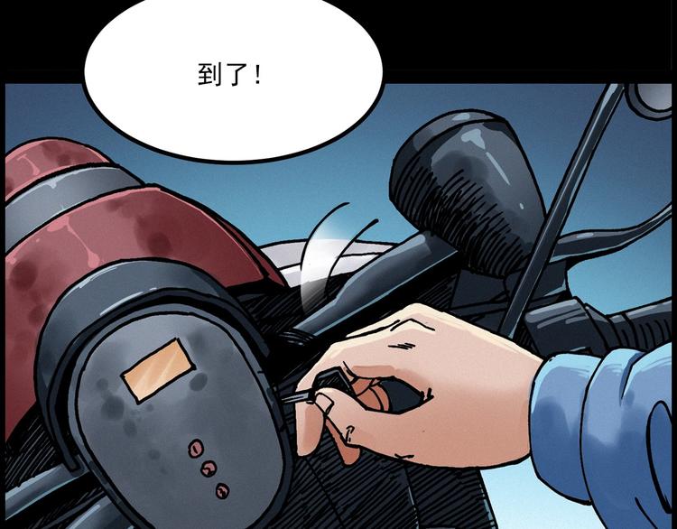 第283话 还魂37