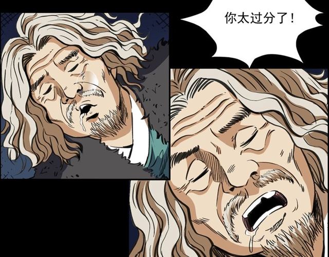 第156话  阎老九之水鬼35