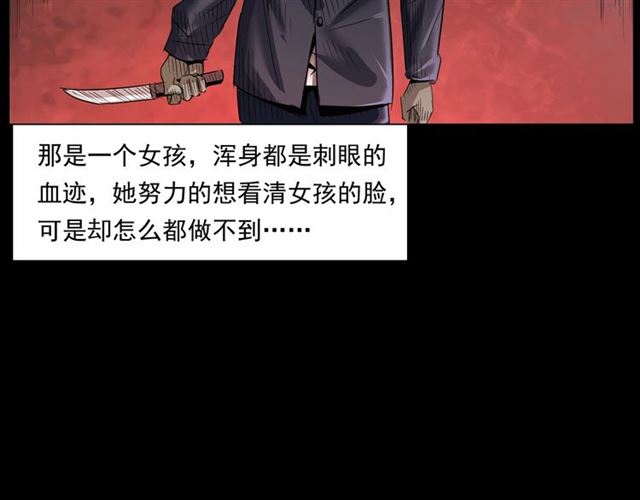 第161话  午夜场之美丽的脸89