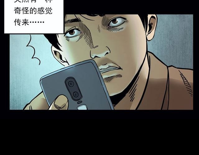 第117话 电梯20