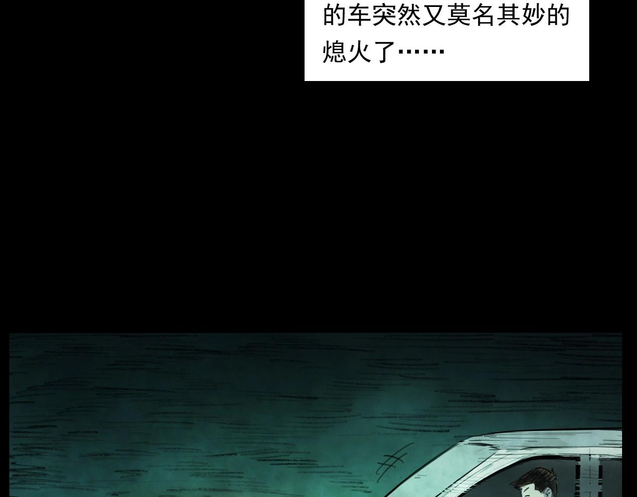 第250话 雾43