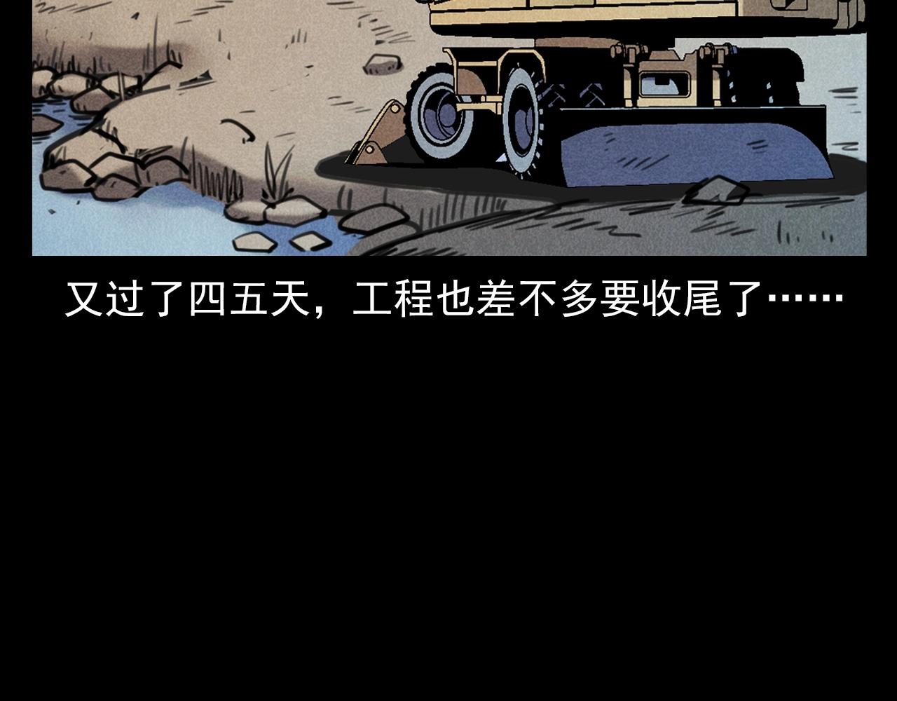 第375话 丢鸡40