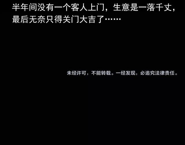 第115话 傀儡137