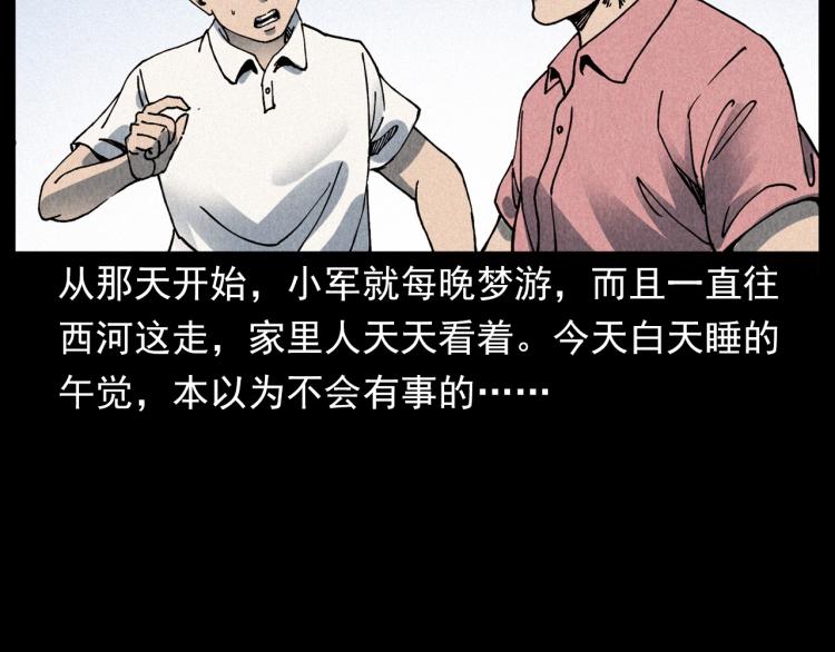 第304话 约定46