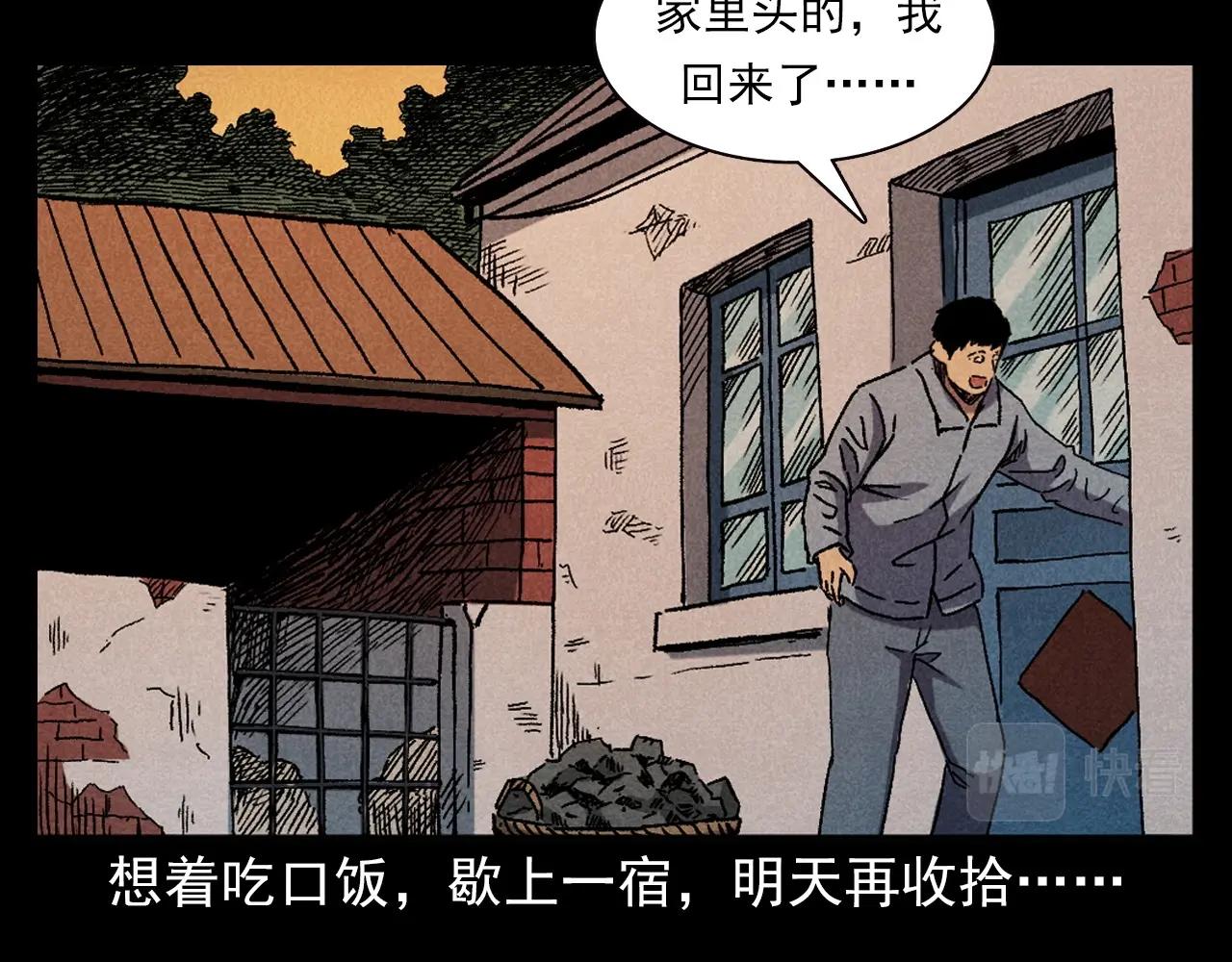 第395话 遇贼26