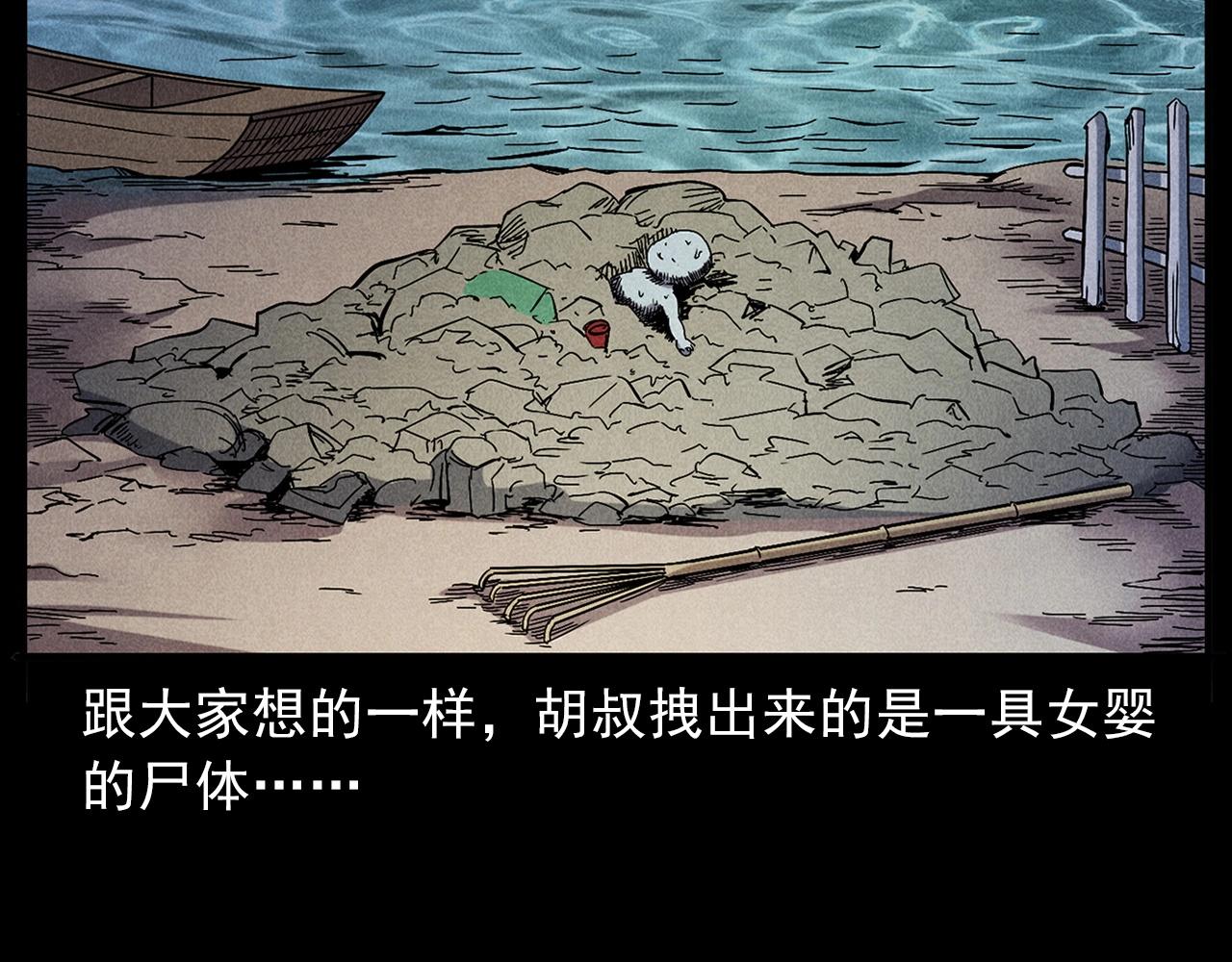 第417话 烈日灼身39