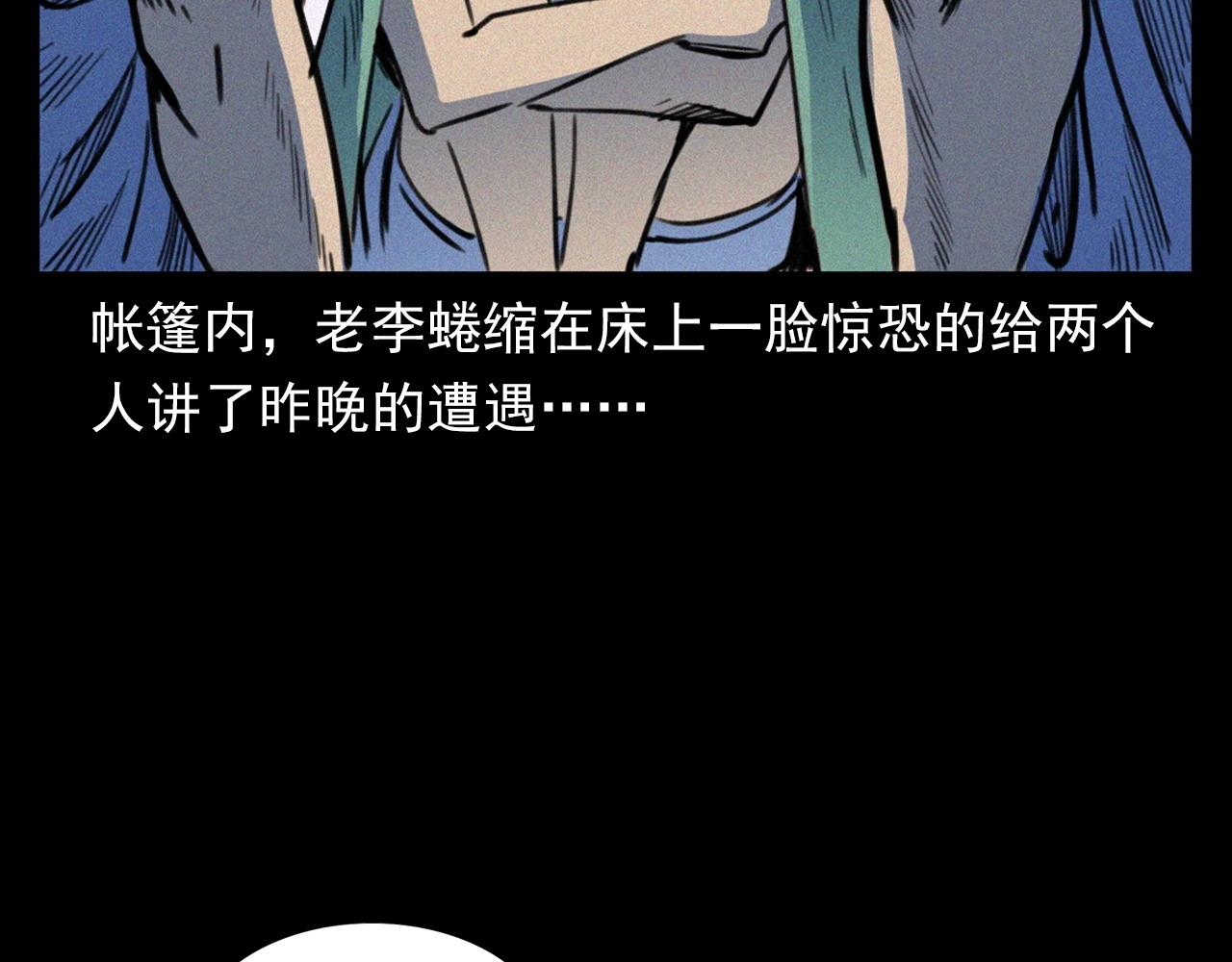 第350话 古镇石桥（下）81