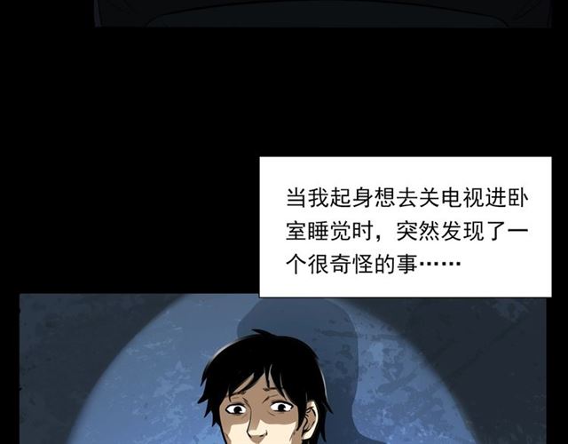 第118话 电视18