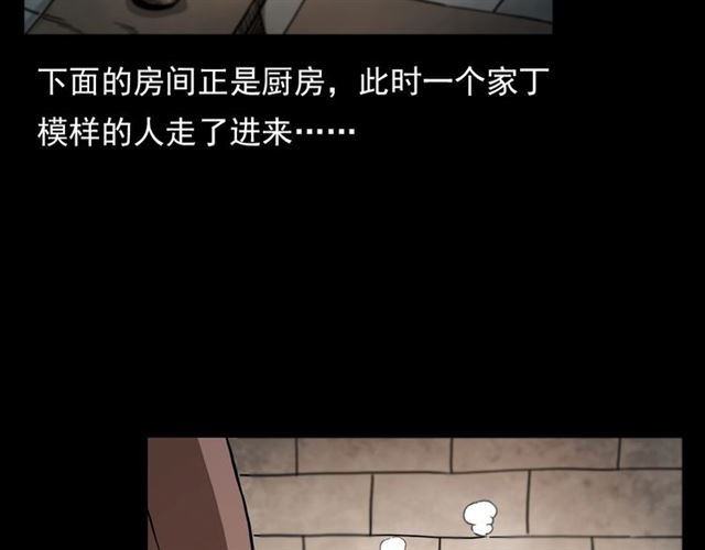 第108话 棺材匠！50