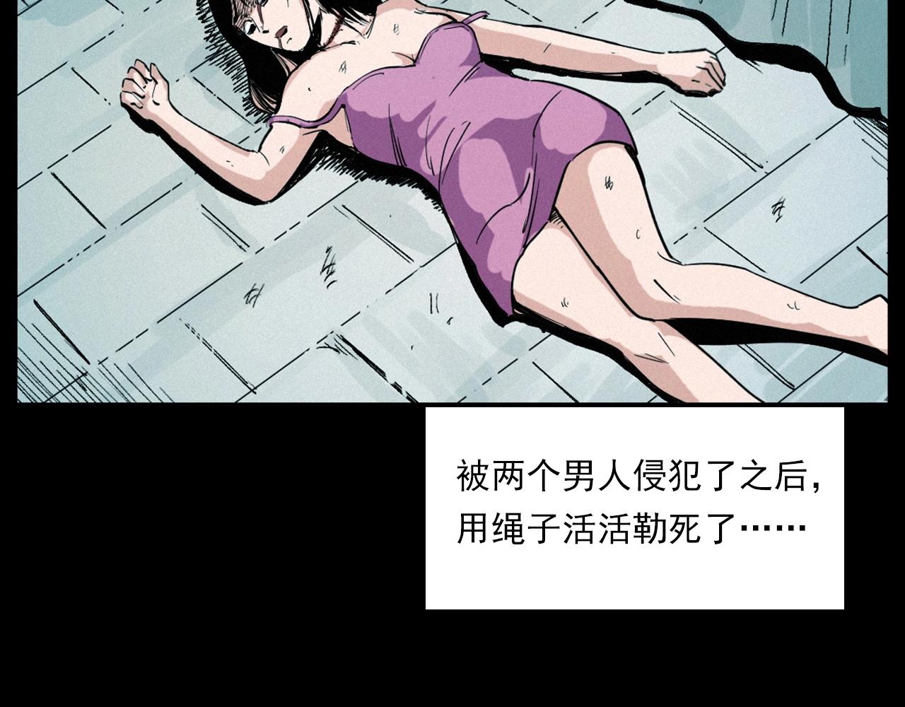 第258话 凶宅历史86