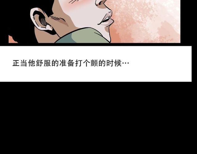 第149话  午夜场之搭讪44