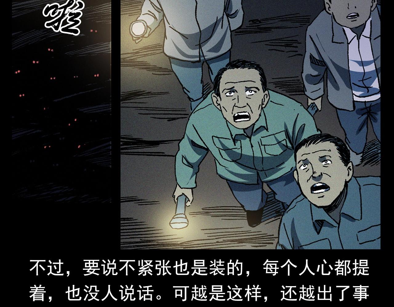 第367话 山洞51
