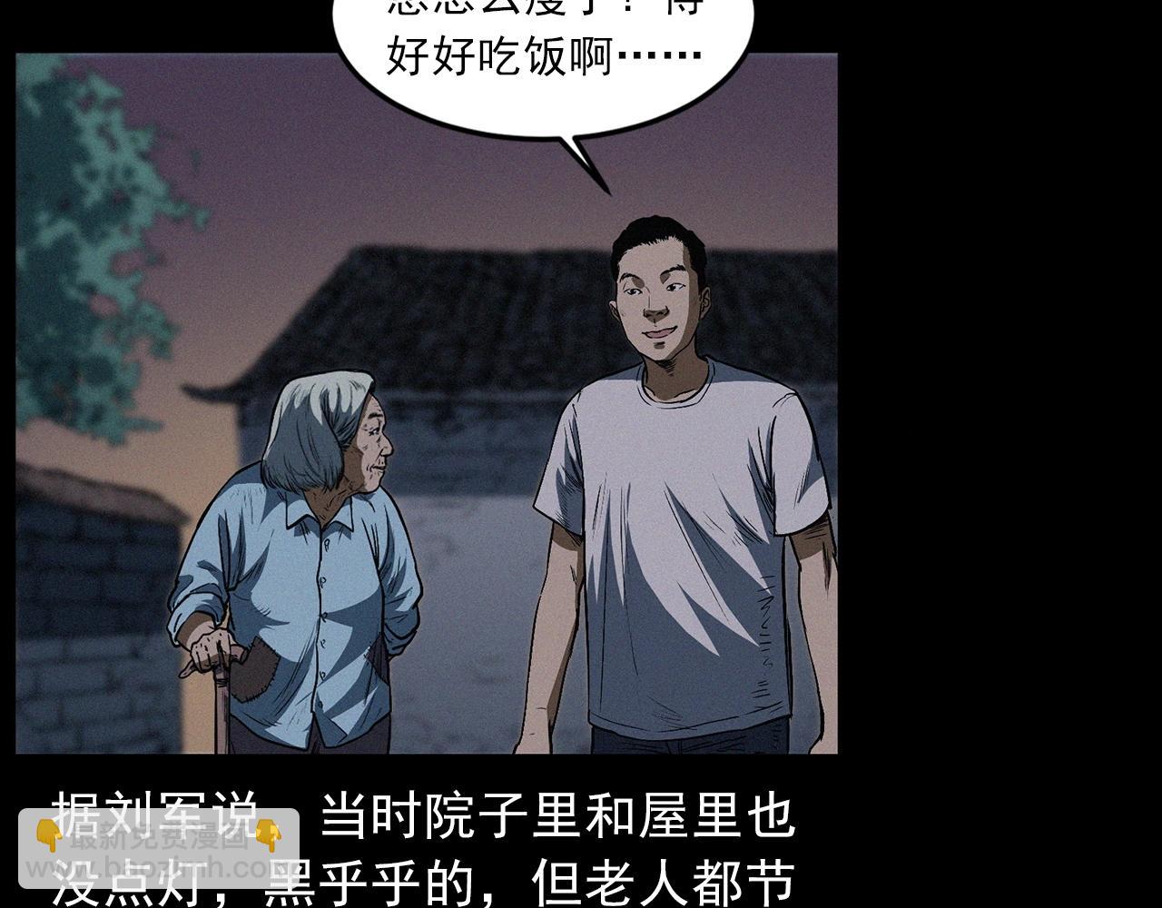 第428话 外婆19