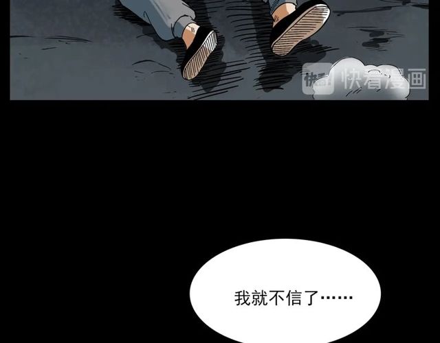 第128话 森林深处！48