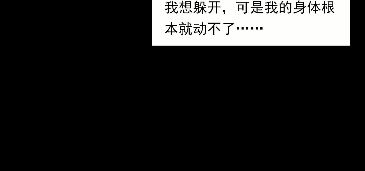 第213话 午夜场之母子66