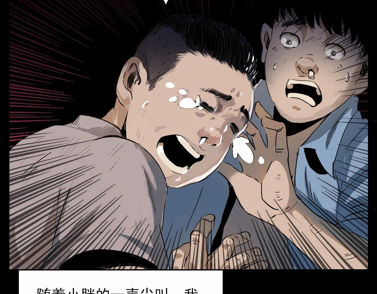 第211话 午夜场之怪物96