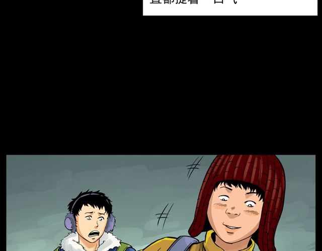 第139话  河里的人21