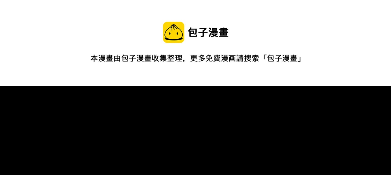第224话 坚守119