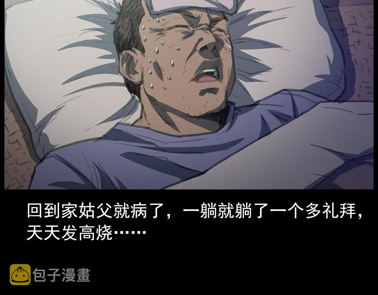 440话磨坊62