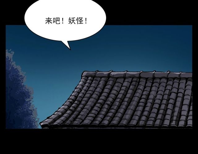 第138话  黑伞女人170