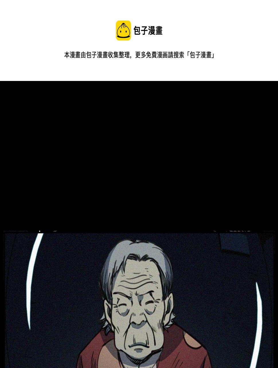 第411话 隔壁的老人40