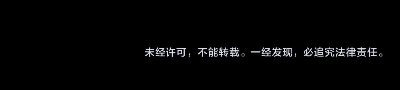 第199话 午夜场之错觉100