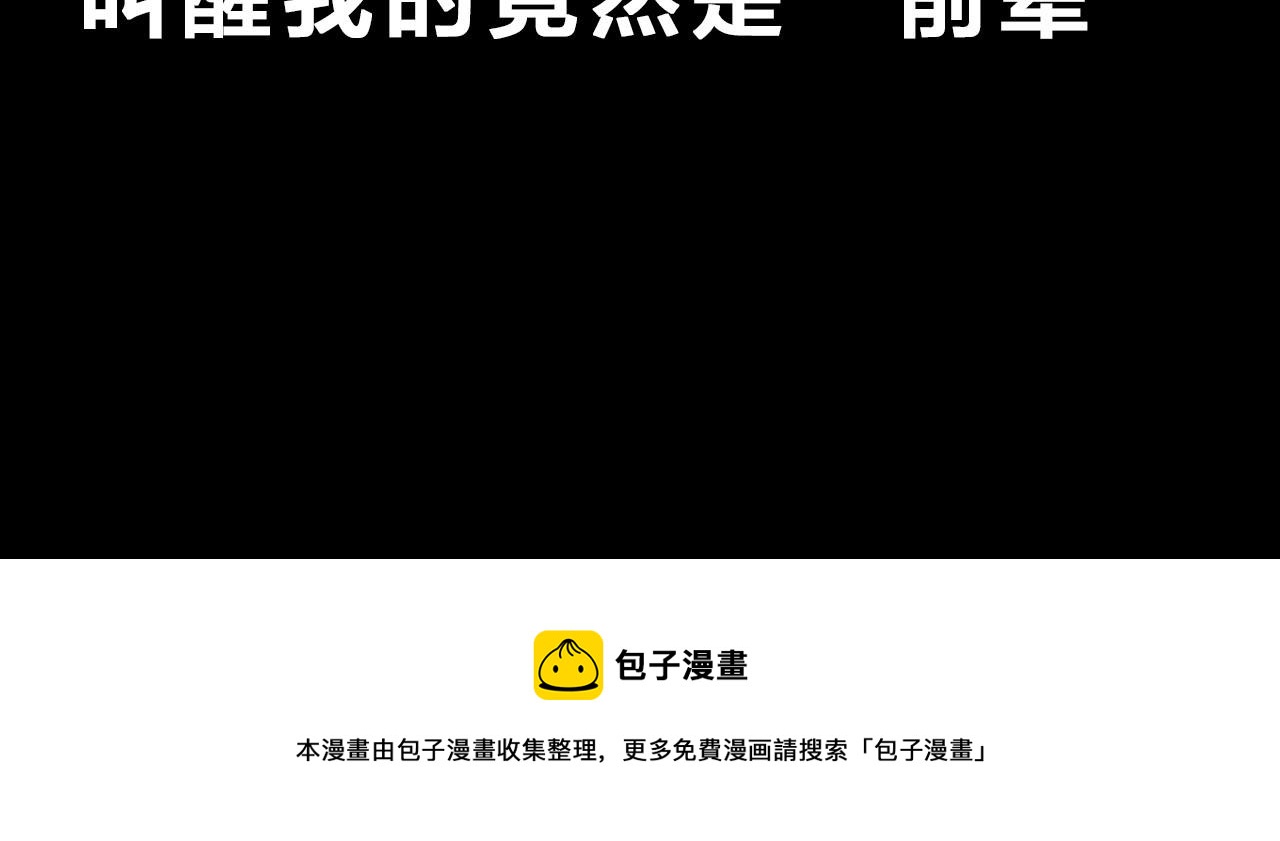 第231话 十七床的病人137