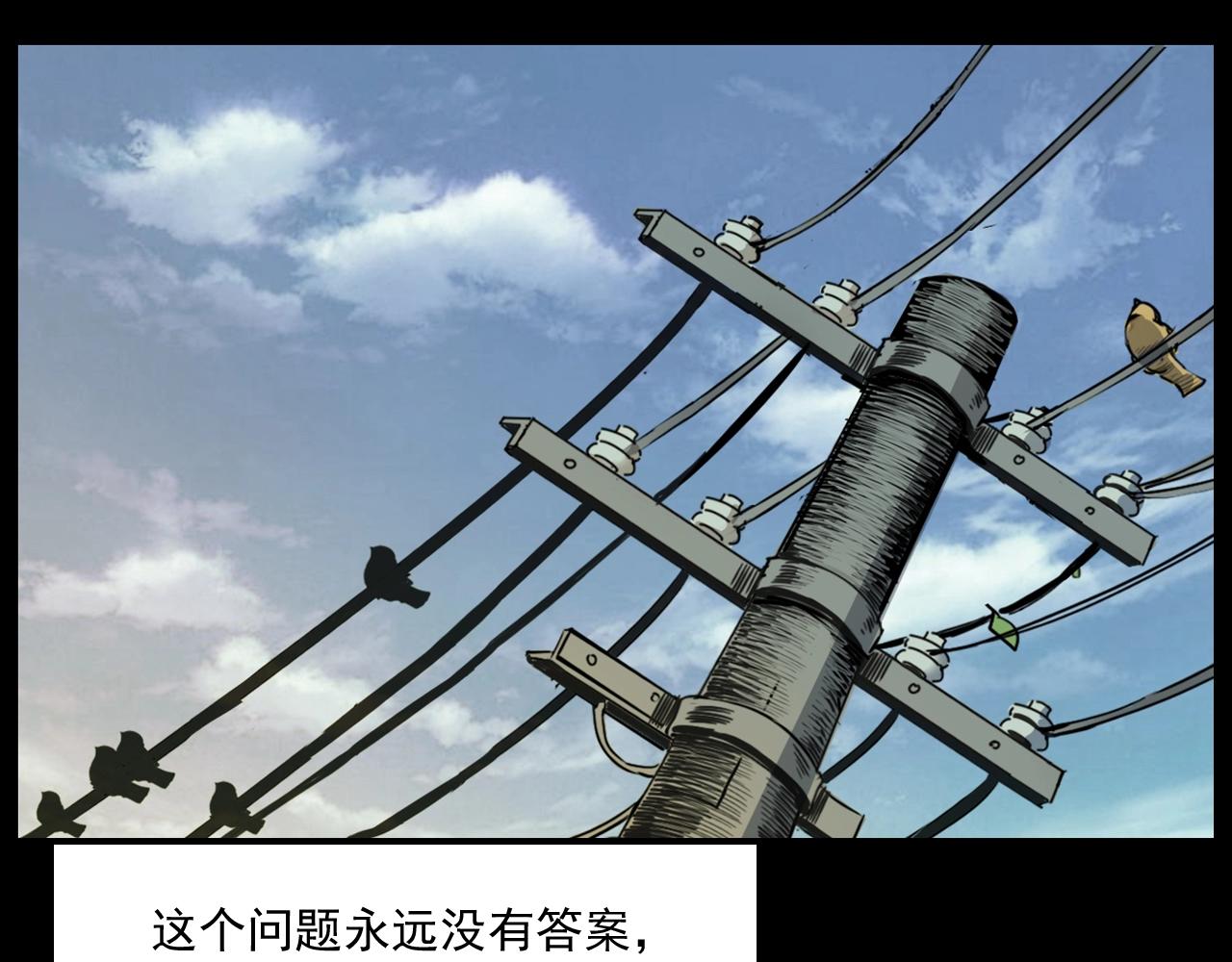 第208话 午夜场之床脚的鬼影128