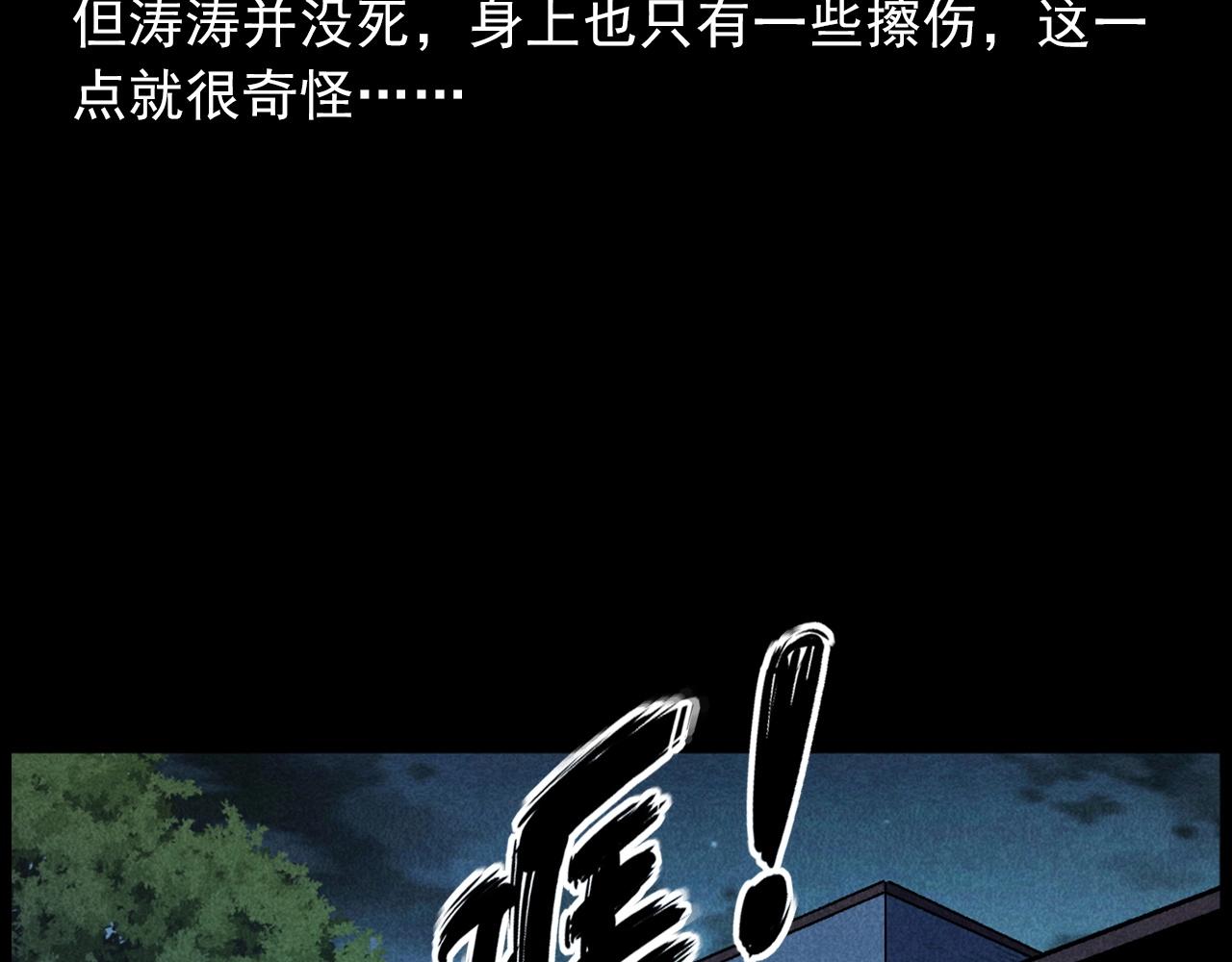 第407话 踢球107