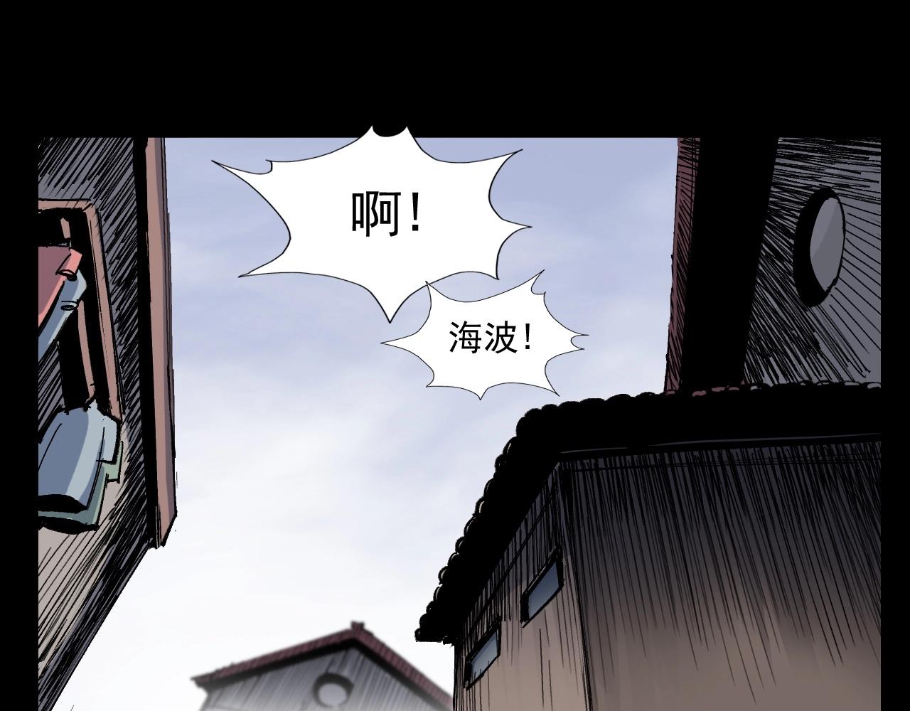 第260话 父的魂62