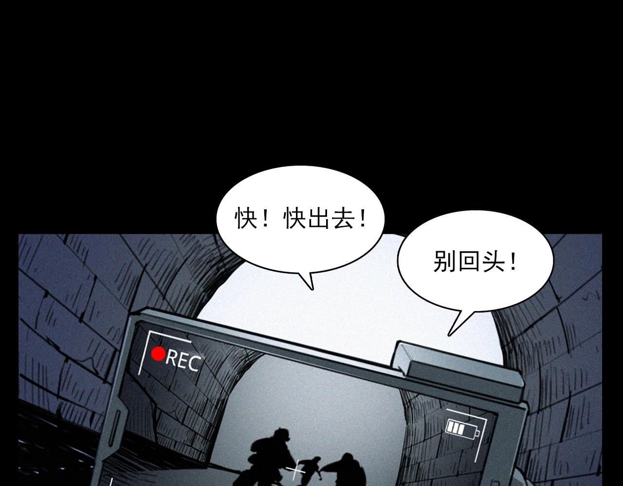 第348话 空遂直播75