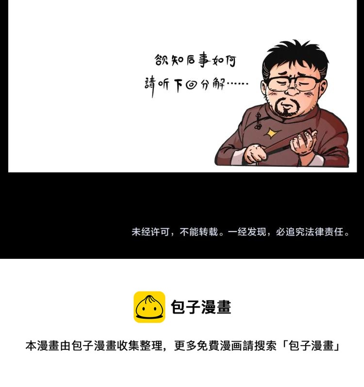 第310话 早餐97