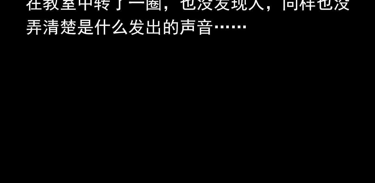 第374话 数学老师33