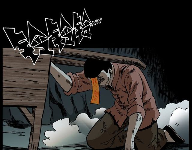 第168话  阎老九之活死人墓125