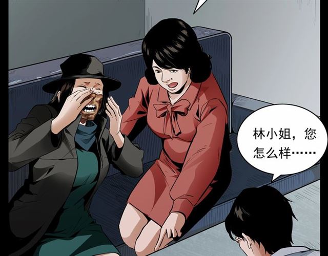 第161话  午夜场之美丽的脸35