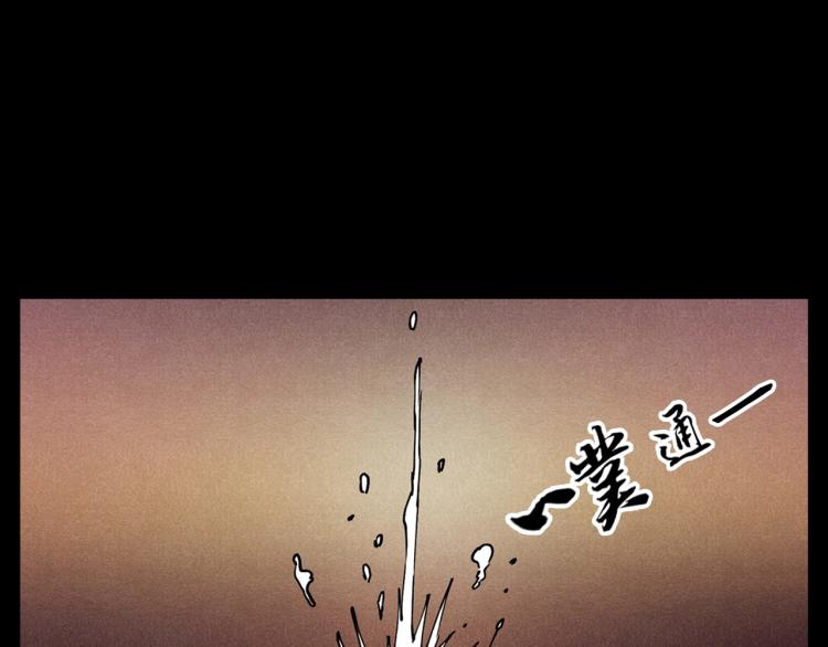 第303话 海底巨手14