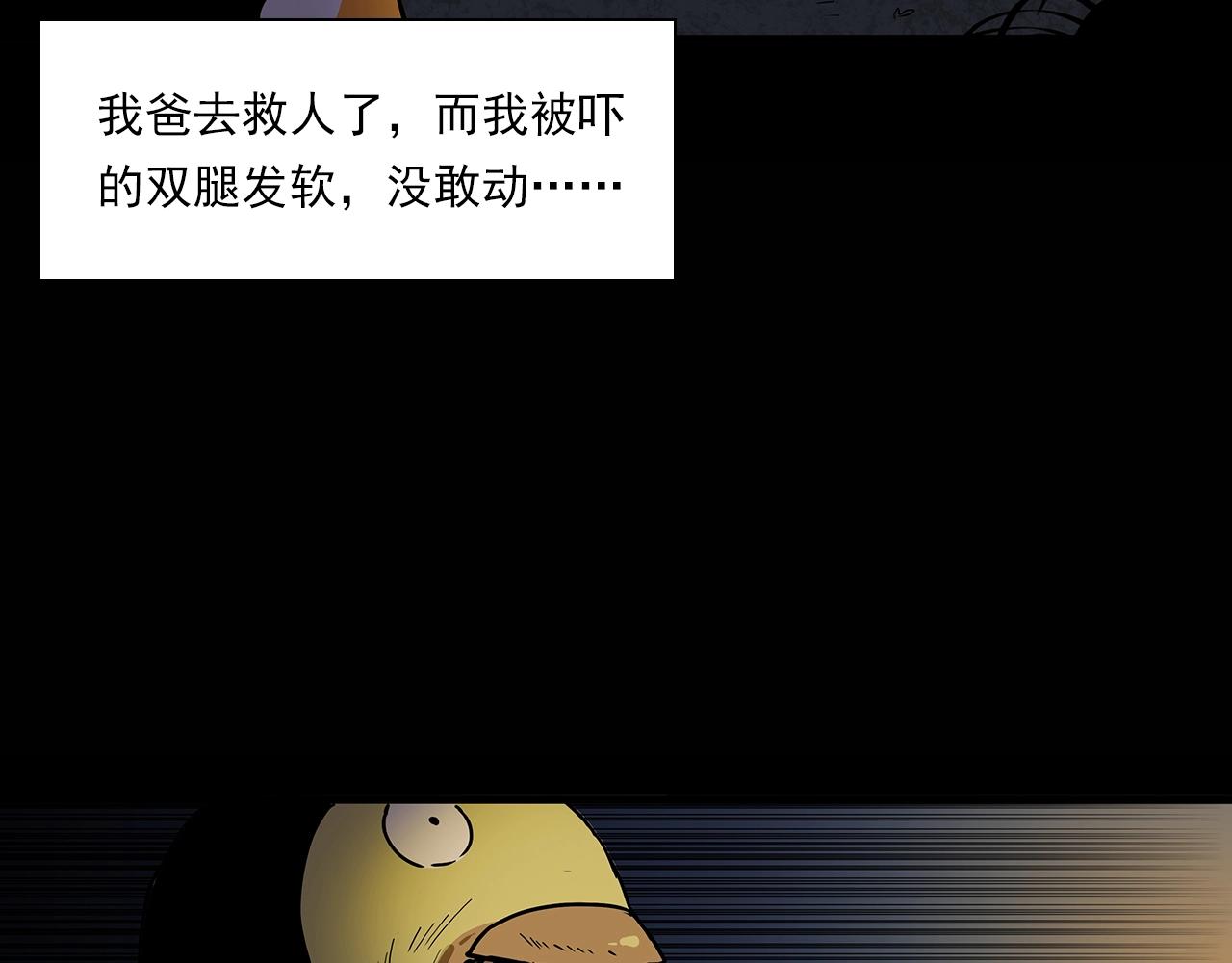 第195话午夜场之最后一班公车84