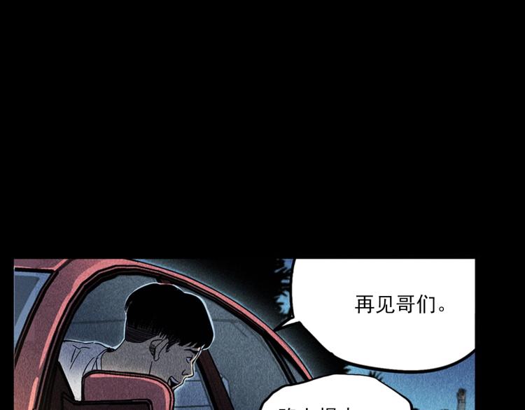 第321话 断桥10
