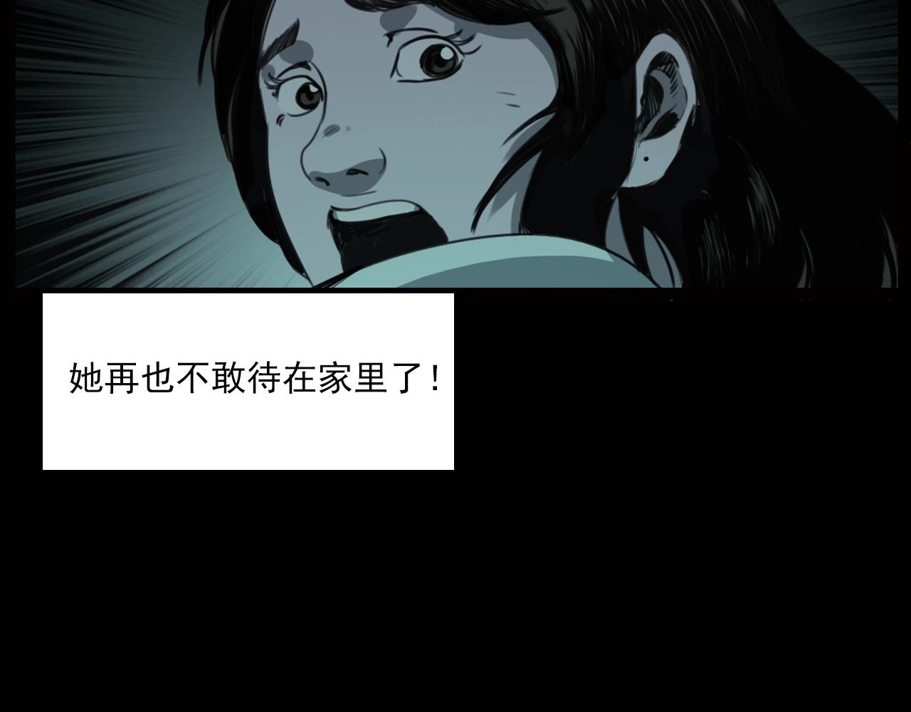 第236话 一念之差68