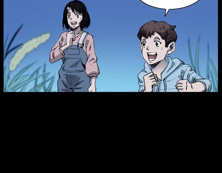 第278话 鬼点灯11
