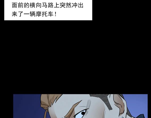 第169话  午夜场之她是谁？90