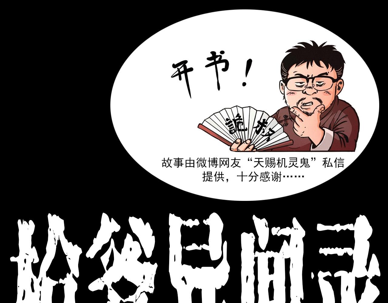 第435话 桥上人影0