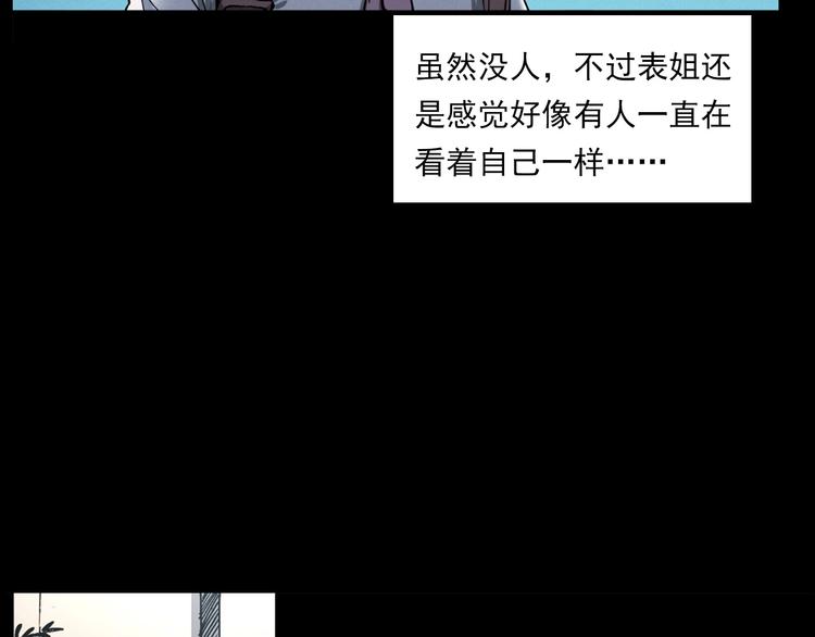 第270话 唤灵32