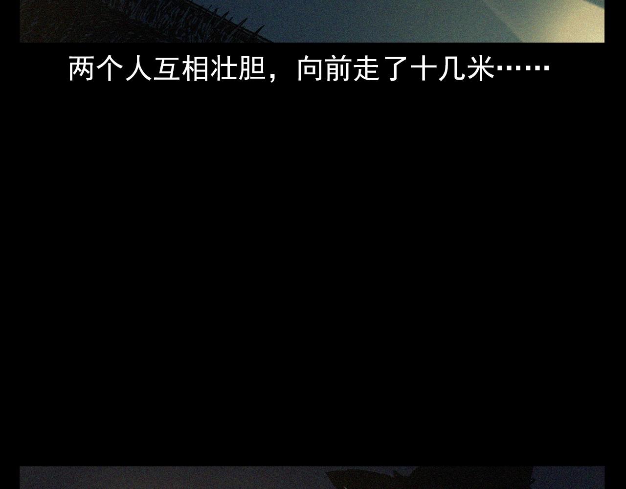 第403话 路遇黑猫35