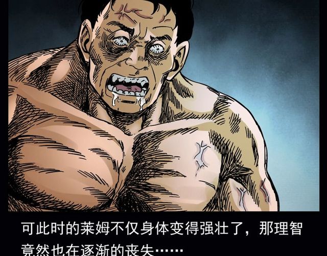 第164话  阎老九之吊死鬼78