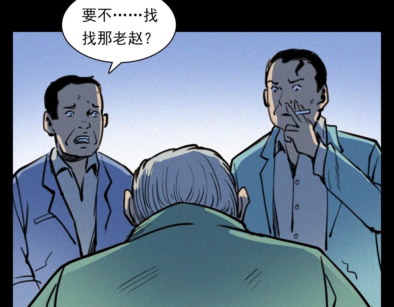 第350话 古镇石桥（下）82
