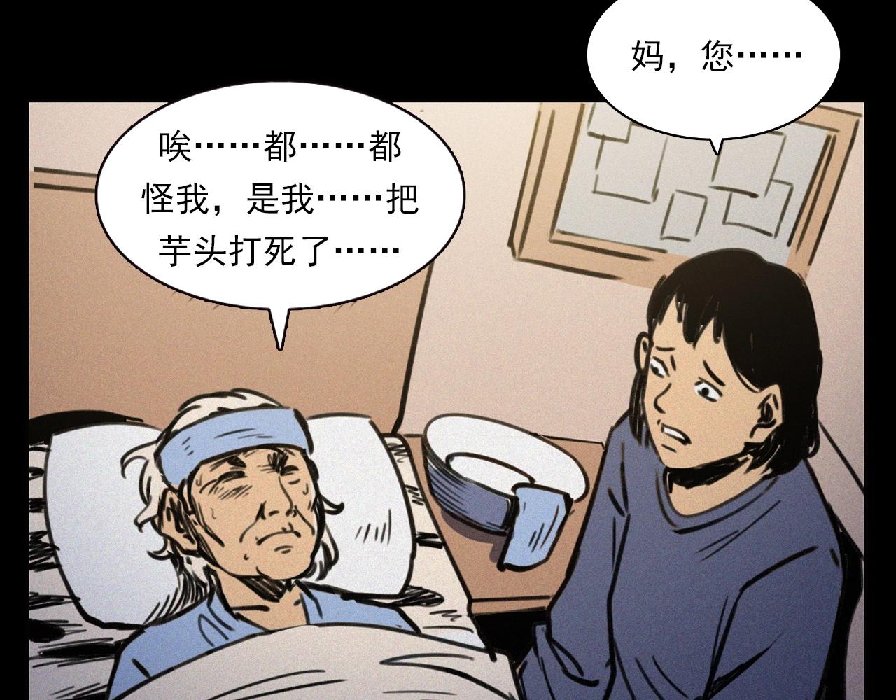 第378话 失手104