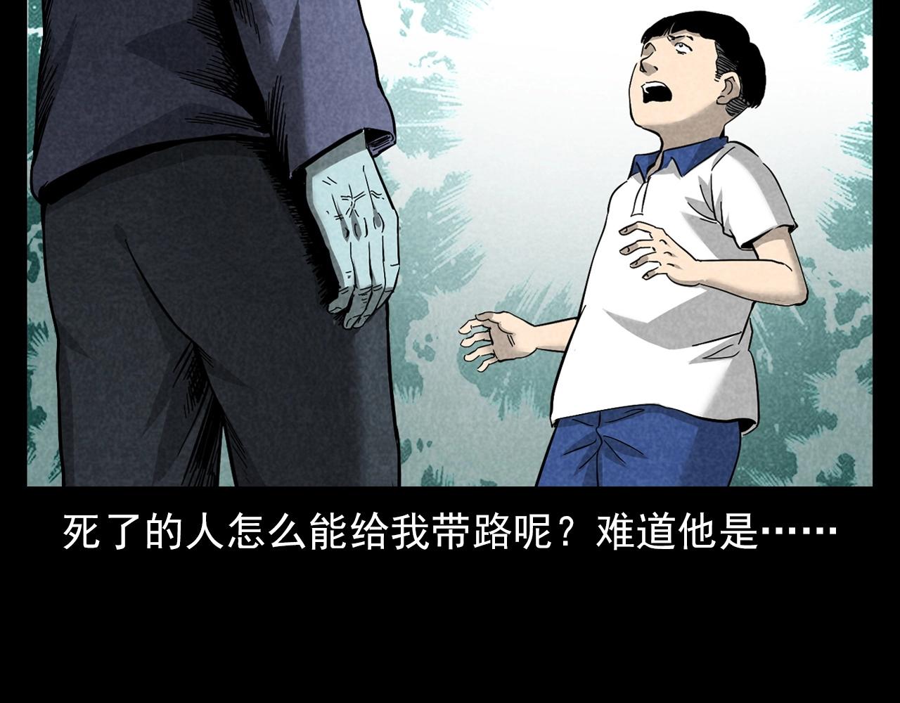 第377话 清明64