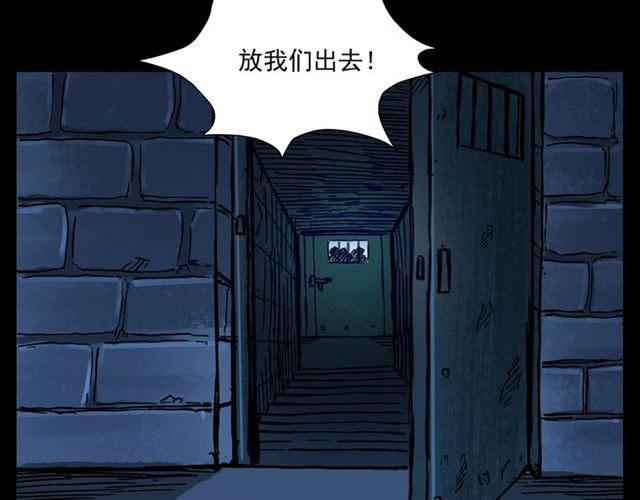 第162话  阎老九之阴兵借道95